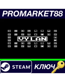 Vylan Steam КЛЮЧ GLOBAL