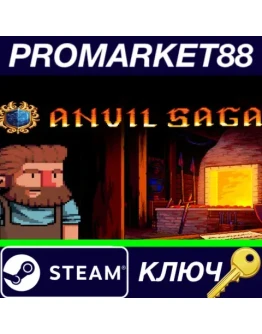 Anvil Saga Steam КЛЮЧ GLOBAL