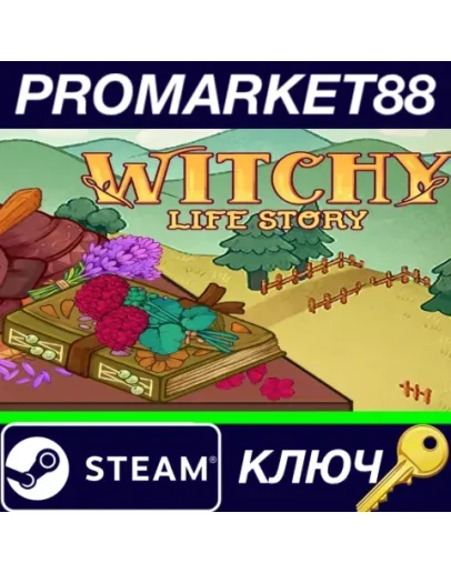 Witchy Life Story Steam КЛЮЧ GLOBAL