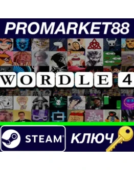 Wordle 4 Steam КЛЮЧ GLOBAL Wordle 4 Steam КЛЮЧ GLOBAL