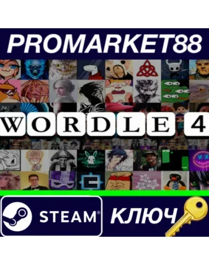 Wordle 4 Steam КЛЮЧ GLOBAL