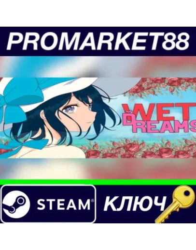Wet Dreams Steam КЛЮЧ GLOBAL Wet Dreams Steam КЛЮЧ GLOBAL