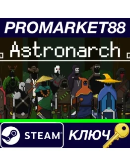 Astronarch Steam КЛЮЧ GLOBAL Astronarch Steam КЛЮЧ GLOBAL
