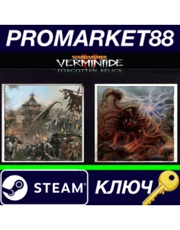 Warhammer: Vermintide 2 - Forgotten Relics Pack DLC S Warhammer: Vermintide 2 - Forgotten Relics Pack DLC S