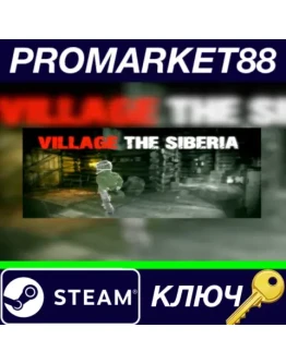 VILLAGE THE SIBERIA Steam КЛЮЧ GLOBAL