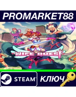 Wife Quest Steam КЛЮЧ GLOBAL