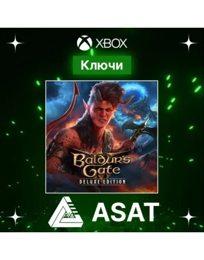 Ключ Baldur's Gate 3 - Digital Deluxe (XBOX ONE/ XS)