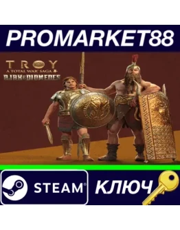 Total War Saga: TROY - Ajax & Diomedes DLC EU Steam К Total War Saga: TROY - Ajax & Diomedes DLC EU Steam К