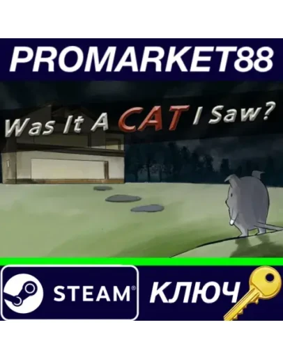 Was it a cat I saw? Steam КЛЮЧ GLOBAL Was it a cat I saw? Steam КЛЮЧ GLOBAL