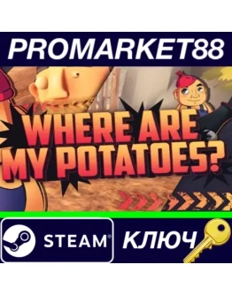 Where are my potatoes? Steam КЛЮЧ GLOBAL Where are my potatoes? Steam КЛЮЧ GLOBAL