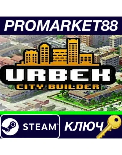 Urbek City Builder Steam КЛЮЧ GLOBAL