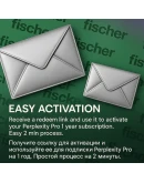 Perplexity Pro + Comet 1 год Мгновенно Приватный