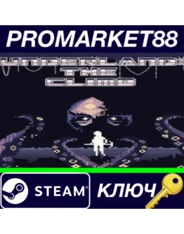 Underland The Climb Steam КЛЮЧ GLOBAL