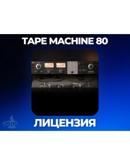 IK Multimedia Tape Machine 80 - ключ лицензии
