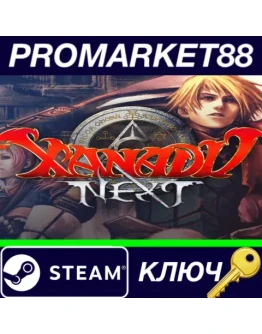 Xanadu Next Steam КЛЮЧ GLOBAL Xanadu Next Steam КЛЮЧ GLOBAL