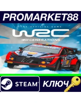 WRC Generations Steam КЛЮЧ GLOBAL WRC Generations Steam КЛЮЧ GLOBAL