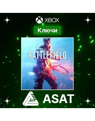 Ключ Battlefield V Deluxe Edition ГЛОБАЛ (XBOX ONE XS) Ключ Battlefield V Deluxe Edition ГЛОБАЛ (XBOX ONE XS)