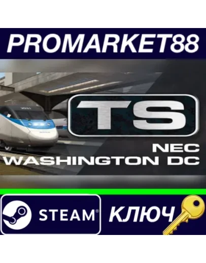 Train Simulator - Northeast Corridor: Washington DC - Train Simulator - Northeast Corridor: Washington DC -