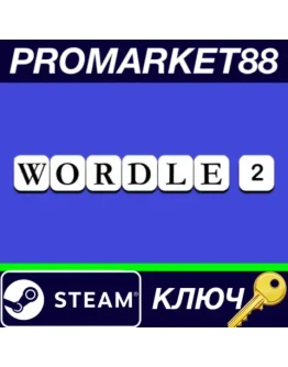 Wordle 2 Steam КЛЮЧ GLOBAL