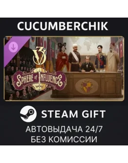Victoria 3: Sphere of InfluenceSTEAM GIFT AUTORU+МИР
