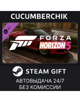 Forza Horizon 5 2017 Ferrari J50STEAM GIFT AUTORU+МИР