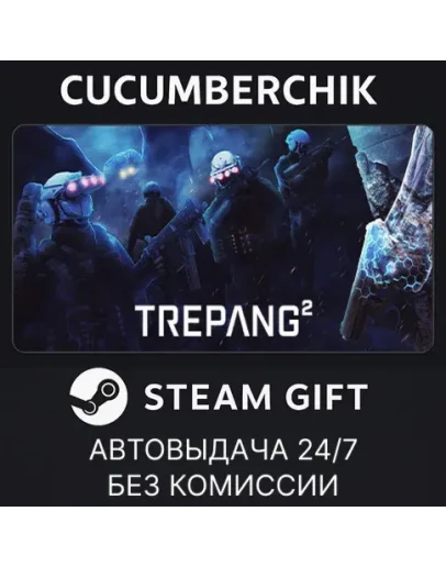 Trepang2STEAM GIFT AUTORU+МИР Trepang2STEAM GIFT AUTORU+МИР