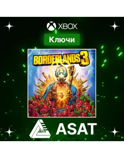 Ключ Borderlands 3 ГЛОБАЛ (XBOX ONE XS)
