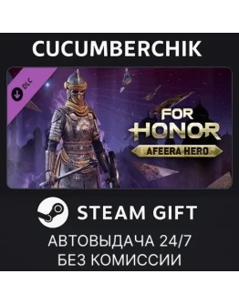 For Honor - Afeera HeroSTEAM GIFT AUTORU+МИР