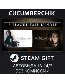 A Plague Tale BundleSTEAM GIFT AUTORU+МИР