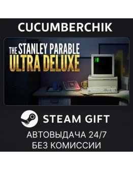 The Stanley Parable: Ultra DeluxeSTEAM GIFTRU+МИР