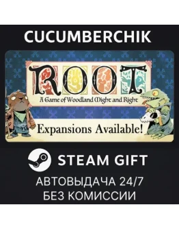 RootSTEAM GIFT AUTORU+МИР