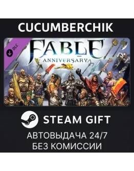 Fable Anniversary - Heroes and VillainsSTEAMRU+МИР