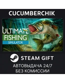 Ultimate Fishing SimulatorSTEAM GIFT AUTORU+МИР Ultimate Fishing SimulatorSTEAM GIFT AUTORU+МИР