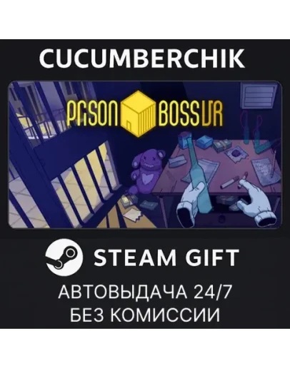 Prison Boss VRSTEAM GIFT AUTORU+МИР
