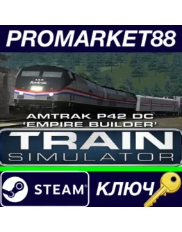 Train Simulator - Amtrak P42 DC Empire Builder Loco A Train Simulator - Amtrak P42 DC Empire Builder Loco A
