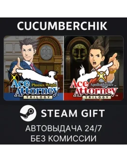 Ace Attorney AnthologySTEAM GIFT AUTORU+МИР