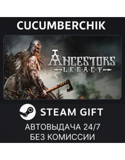 Ancestors LegacySTEAM GIFT AUTORU+МИР Ancestors LegacySTEAM GIFT AUTORU+МИР