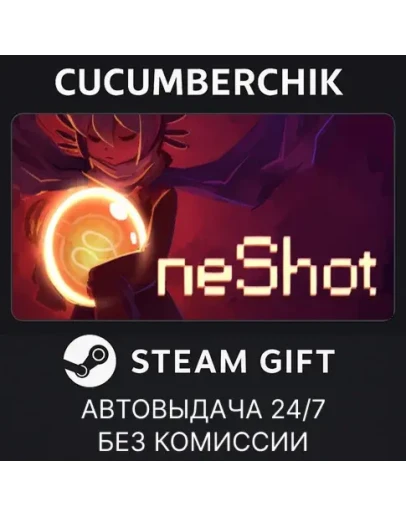 OneShotSTEAM GIFT AUTORU+МИР