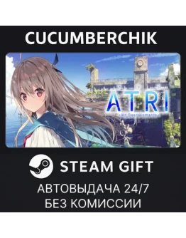 ATRI -My Dear Moments-STEAM GIFT AUTORU+МИР