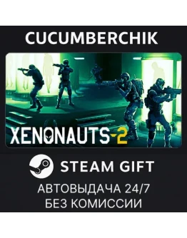 Xenonauts 2STEAM GIFT AUTORU+МИР Xenonauts 2STEAM GIFT AUTORU+МИР