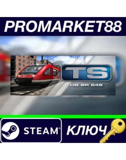 Train Simulator Classic - DB BR 648 Loco Add-On DLC S Train Simulator Classic - DB BR 648 Loco Add-On DLC S