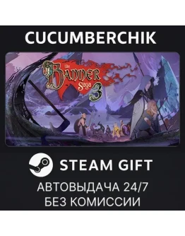 The Banner Saga 3: Legendary EditionSTEAM GIFTRU+МИР
