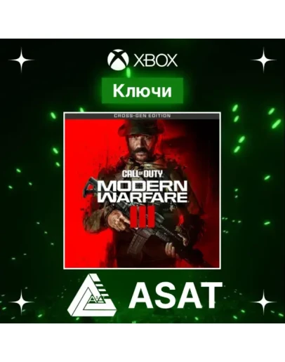 Ключ Call of Duty: Modern Warfare III - Cross-Gen XBOX Ключ Call of Duty: Modern Warfare III - Cross-Gen XBOX