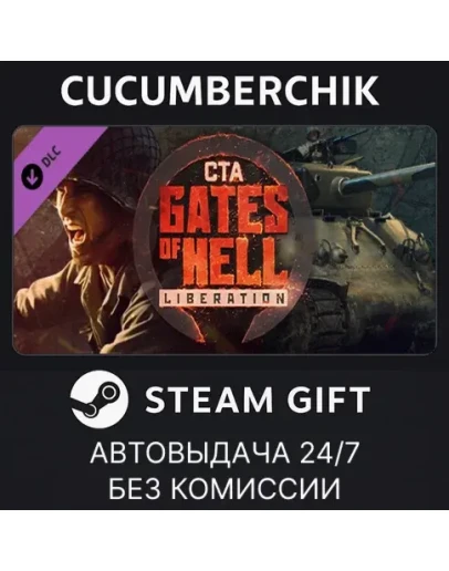 Call to Arms - Gates of Hell: LiberationSTEAMRU+МИР Call to Arms - Gates of Hell: LiberationSTEAMRU+МИР