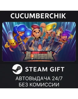 Exit the GungeonSTEAM GIFT AUTORU+МИР