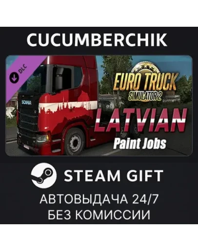 Euro Truck Simulator 2 - Latvian Paint Jobs PackSTEAM Euro Truck Simulator 2 - Latvian Paint Jobs PackSTEAM