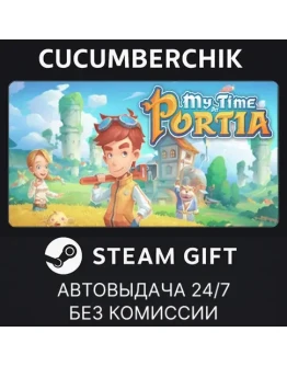 My Time At PortiaSTEAM GIFT AUTORU+МИР