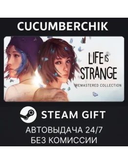Life is Strange Remastered CollectionSTEAM GIFTRU+МИР