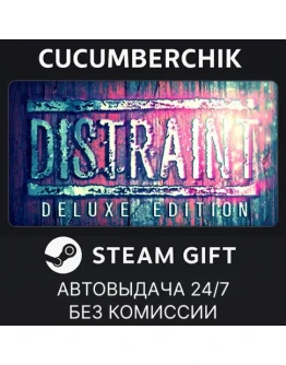 DISTRAINT: Deluxe EditionSTEAM GIFT AUTORU+МИР
