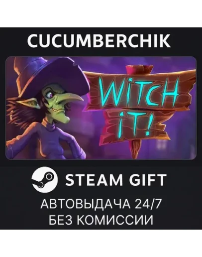 Witch ItSTEAM GIFT AUTORU+МИР